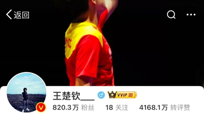 中路渗透