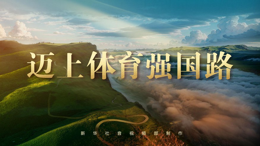 中的失利作