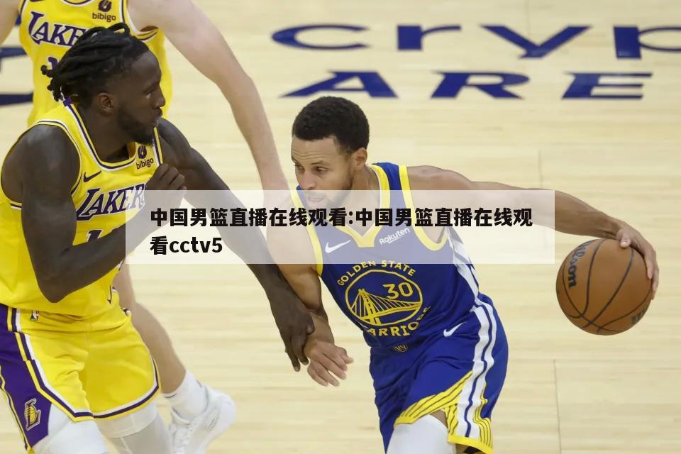 精神