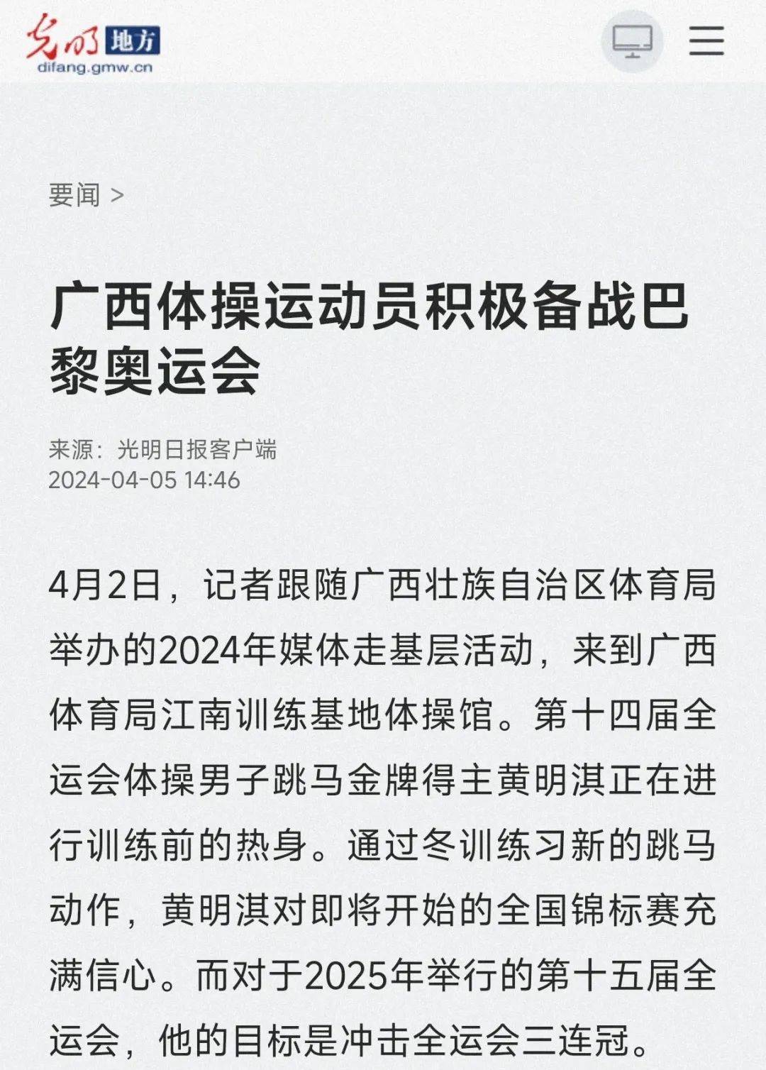 时刻打入第