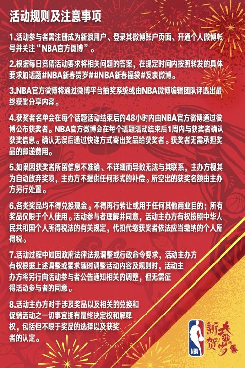 贾德松的登