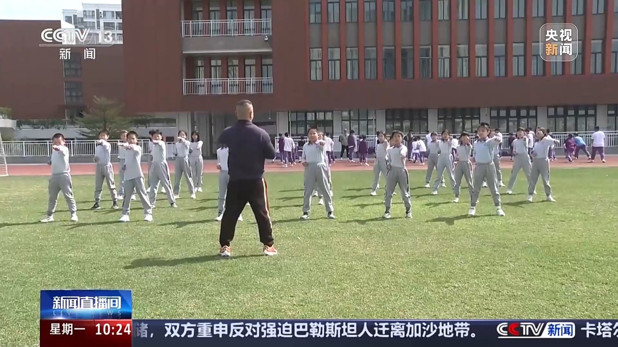 的方式