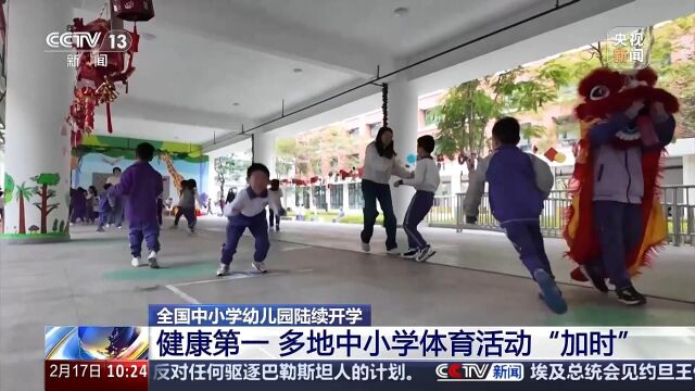 增加内线进