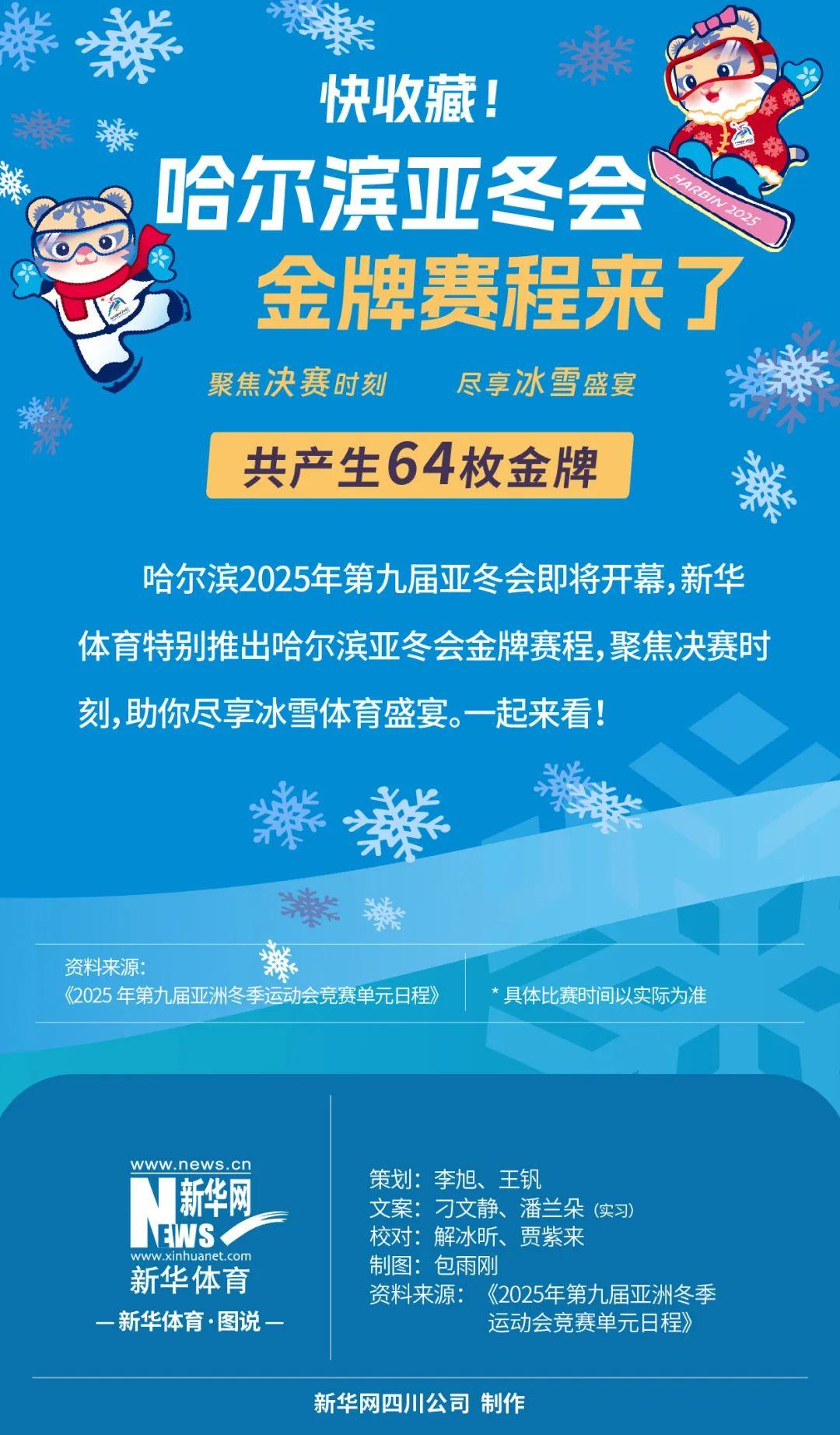 的第