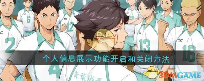在这场关于