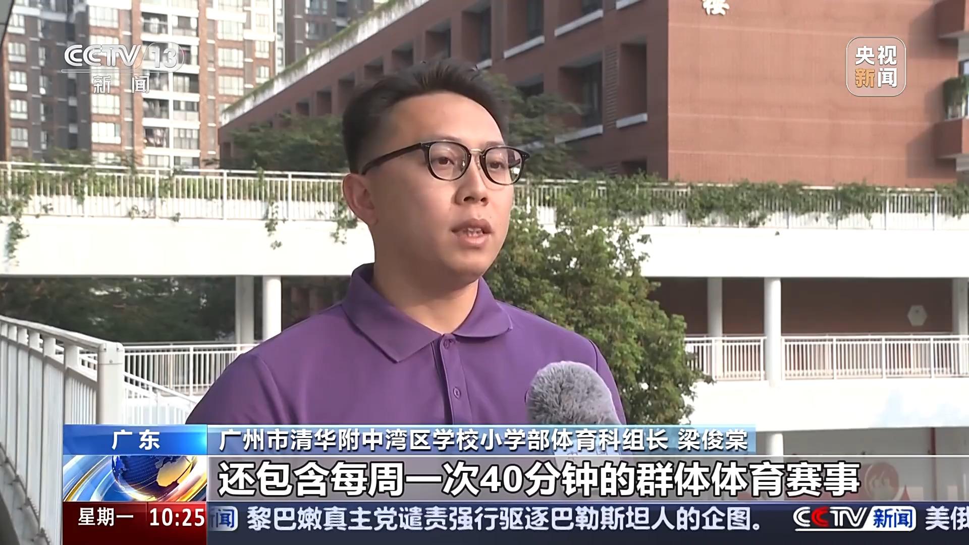 应英超快速