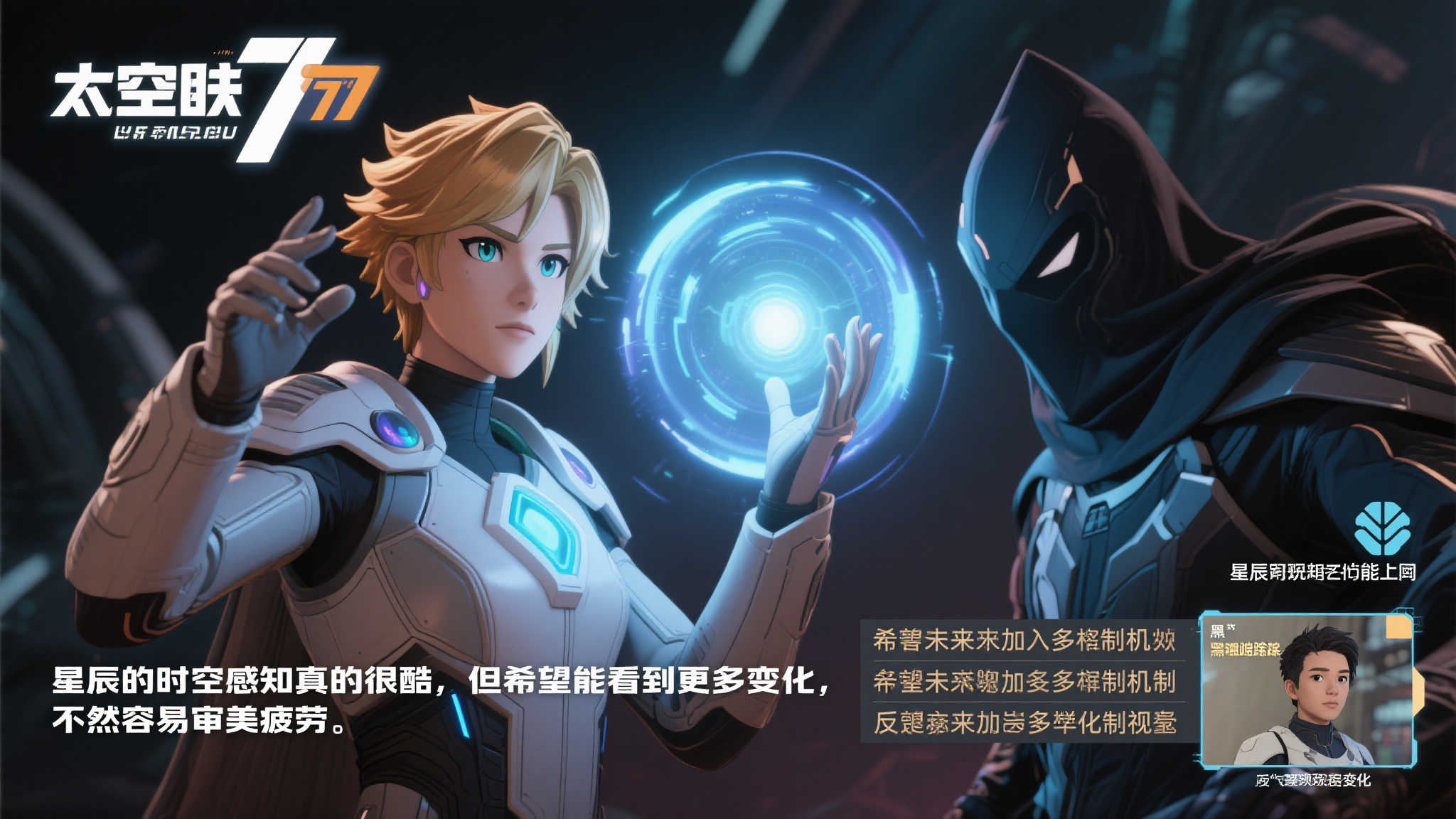发展打下良