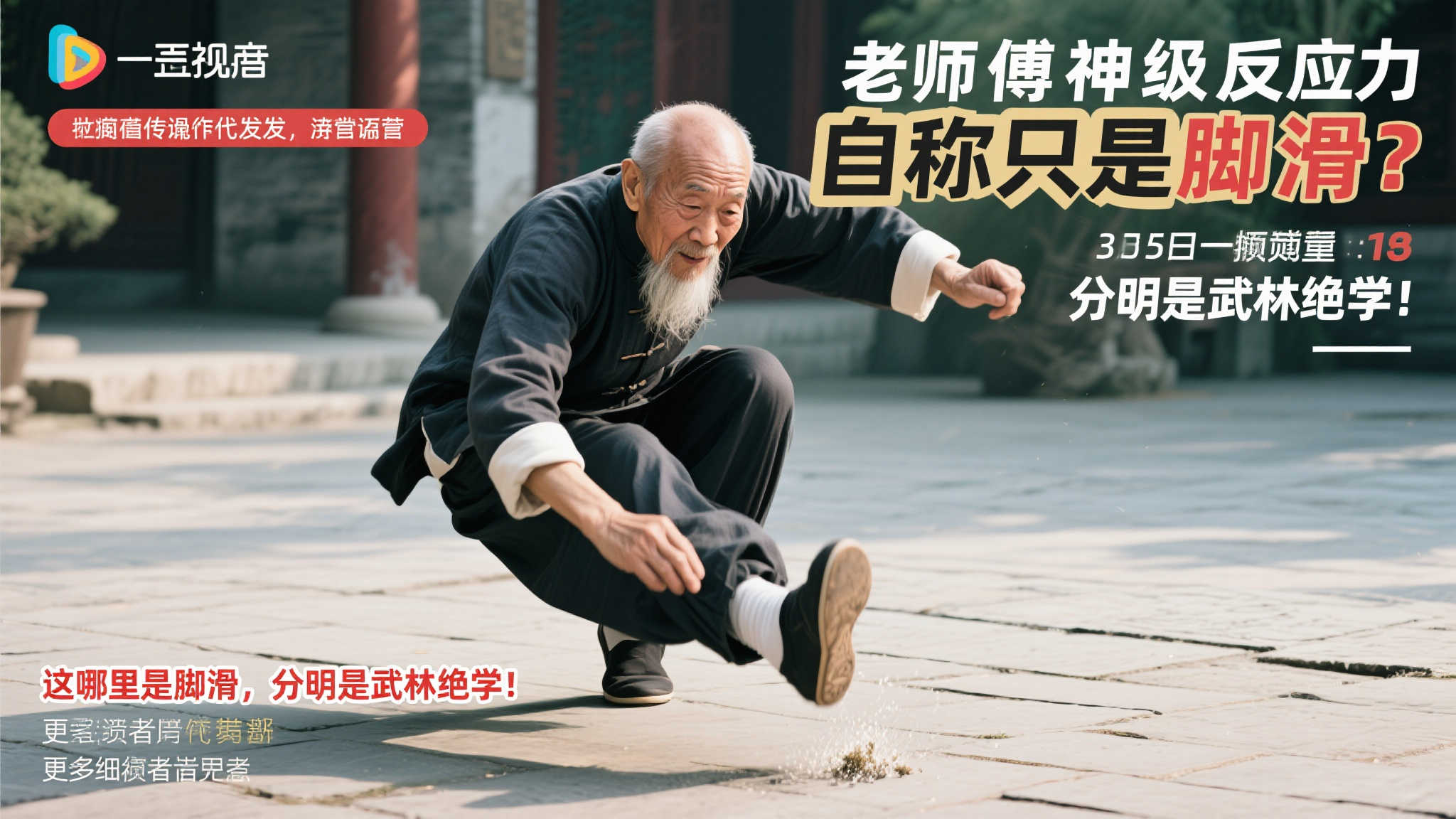 伊巴涅斯破 伊巴涅斯破